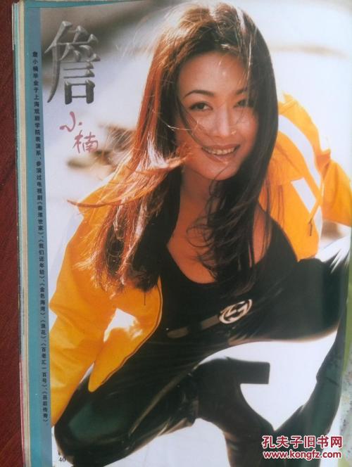 银行柜台业务单哪里可以做假的